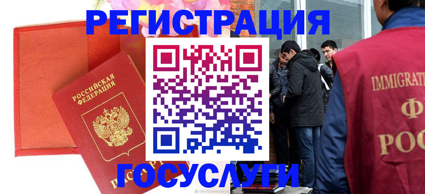 регистрация для школы в Сертолово